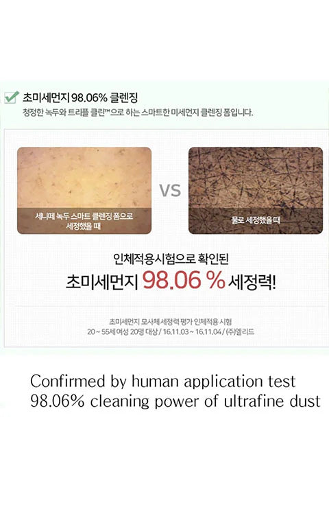 SENITE NOKDU CLEANSING CREAM