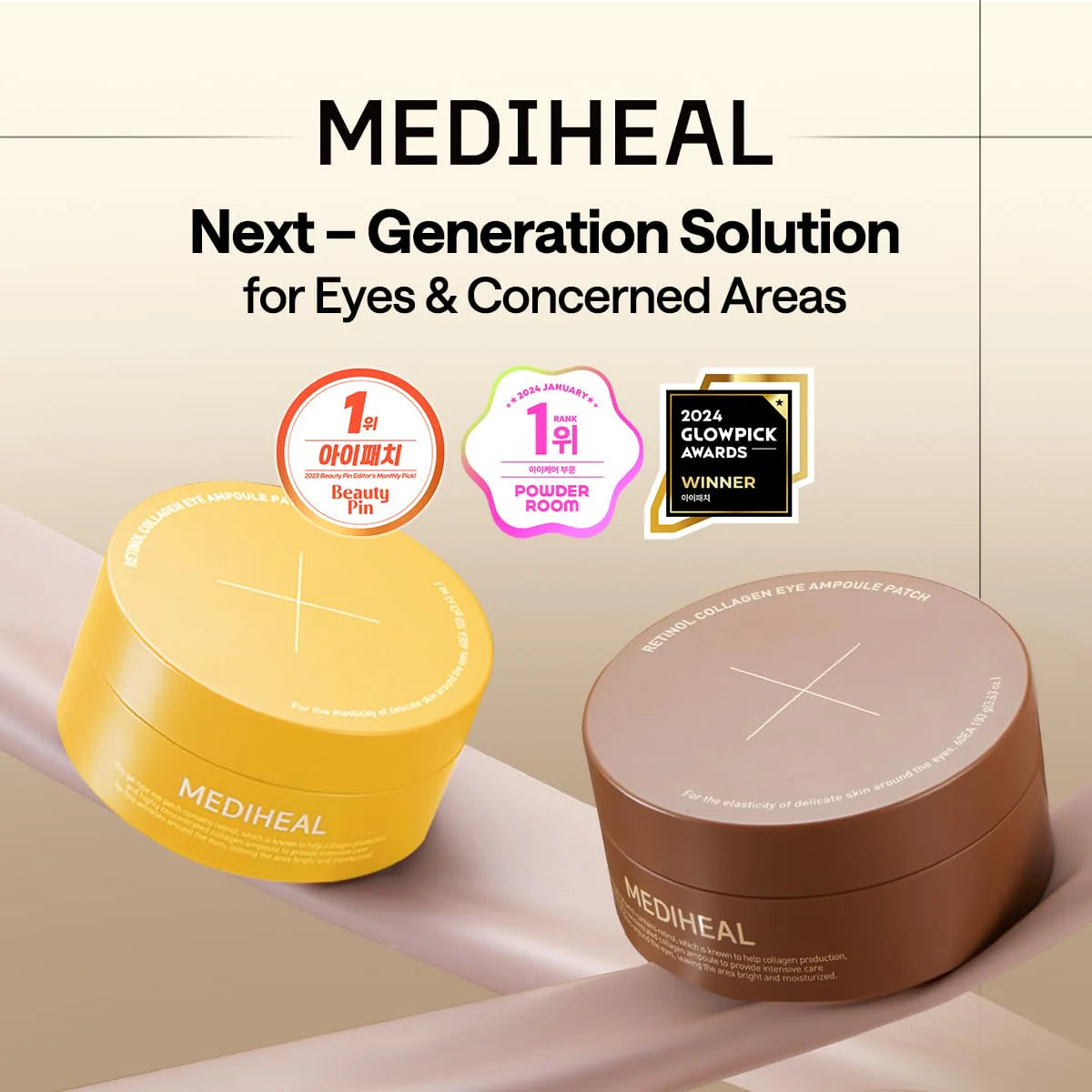 MEDIHEAL VITA COLLAGEN EYE AMPOULE PATCH