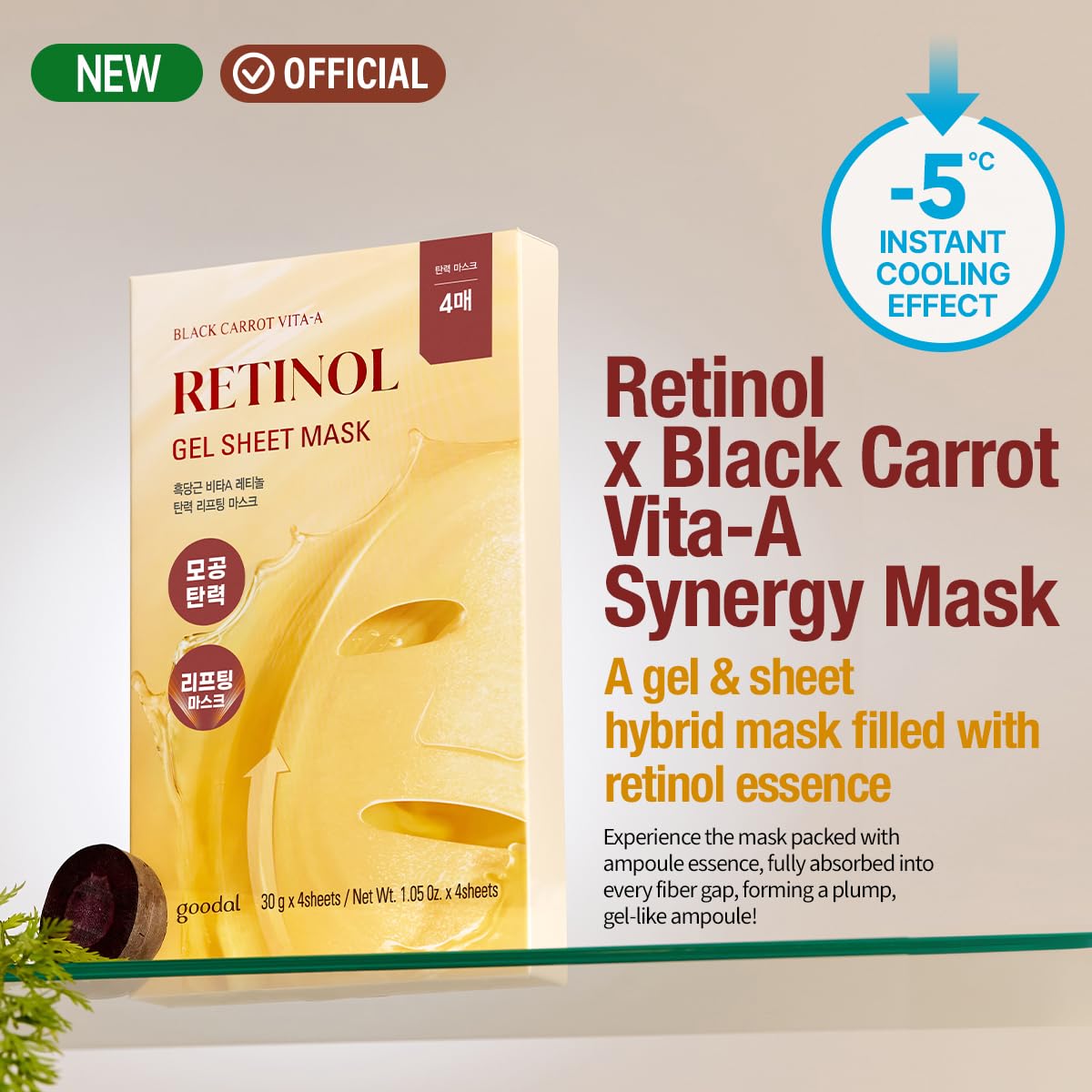 GOODAL BLACK CARROT VITA-A RETINOL GEL MASK 4PACK