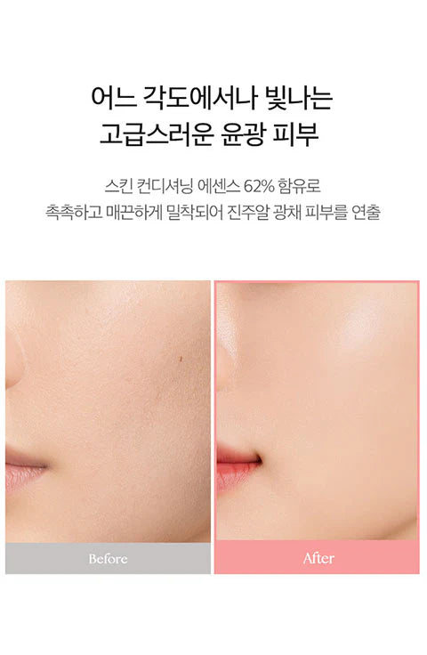IPKN REBORN VITA TONE UP COVER CUSHION