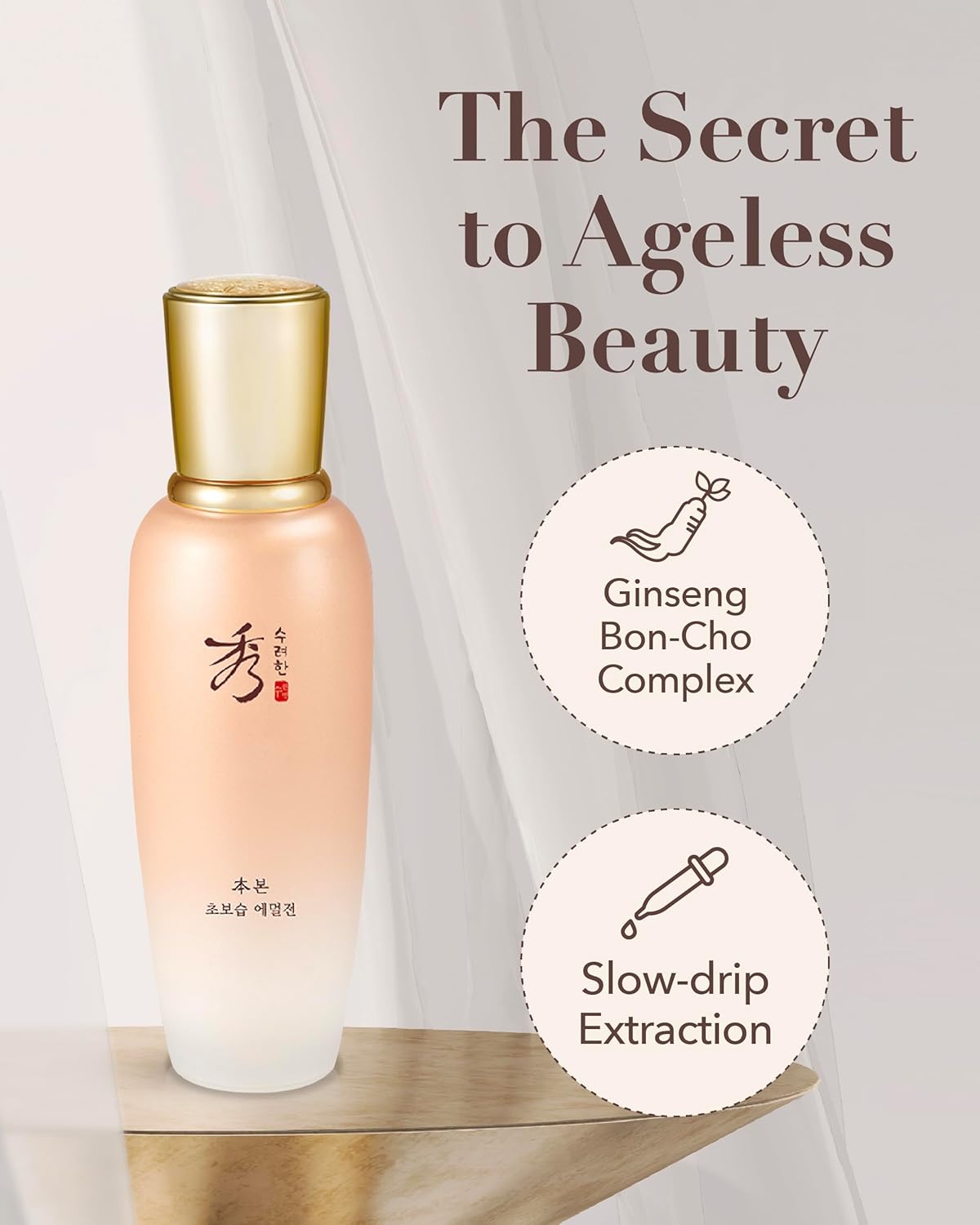 SOORYEHAN BON EXTRA MOISTURE TONER