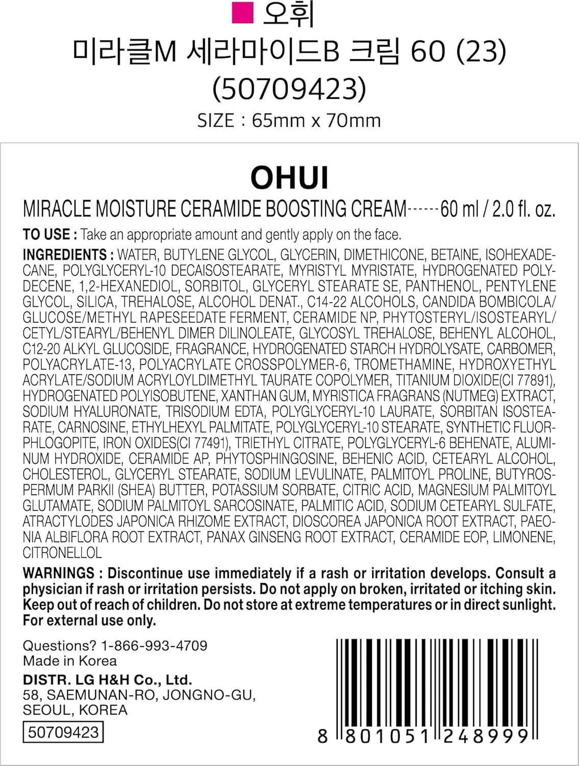 O HUI MIRACLE MOIST CREAM 50ML