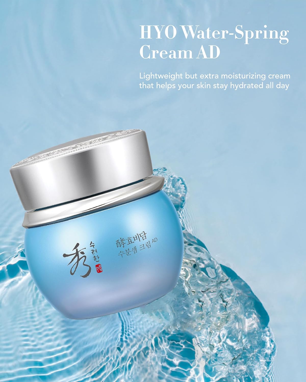 HYO WATER SPRING CREAM ADVANCED SET