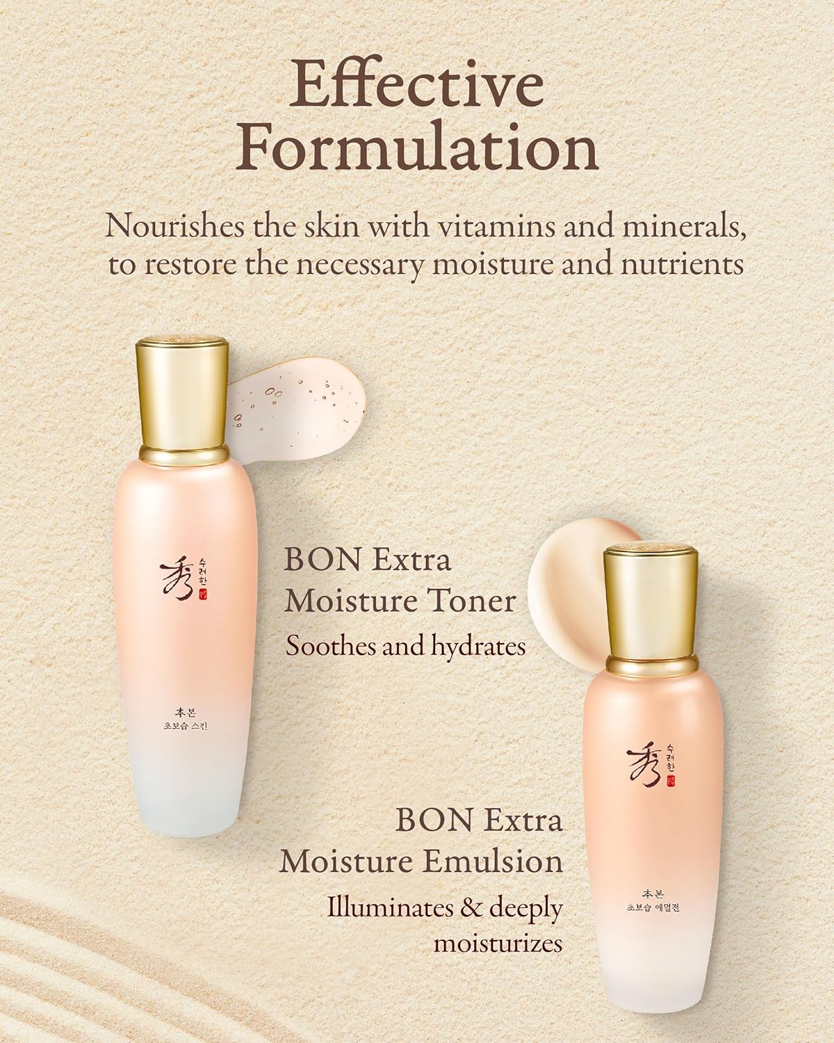 SOORYEHAN BON EXTRA MOISTURE SKINCARE 3 PIECE SET