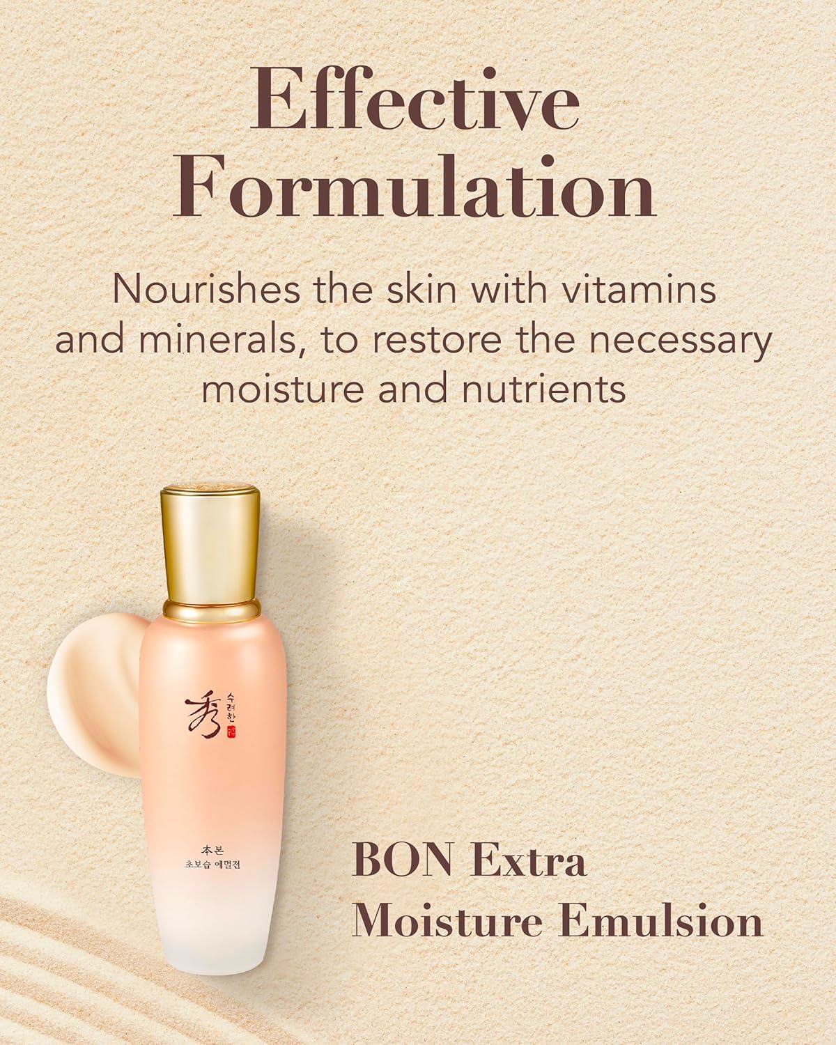 SOORYEHAN BON EXTRA MOISTURE TONER