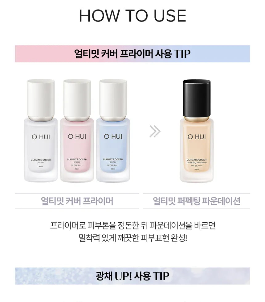 O HUI ULTIMATE COVER PRIMER