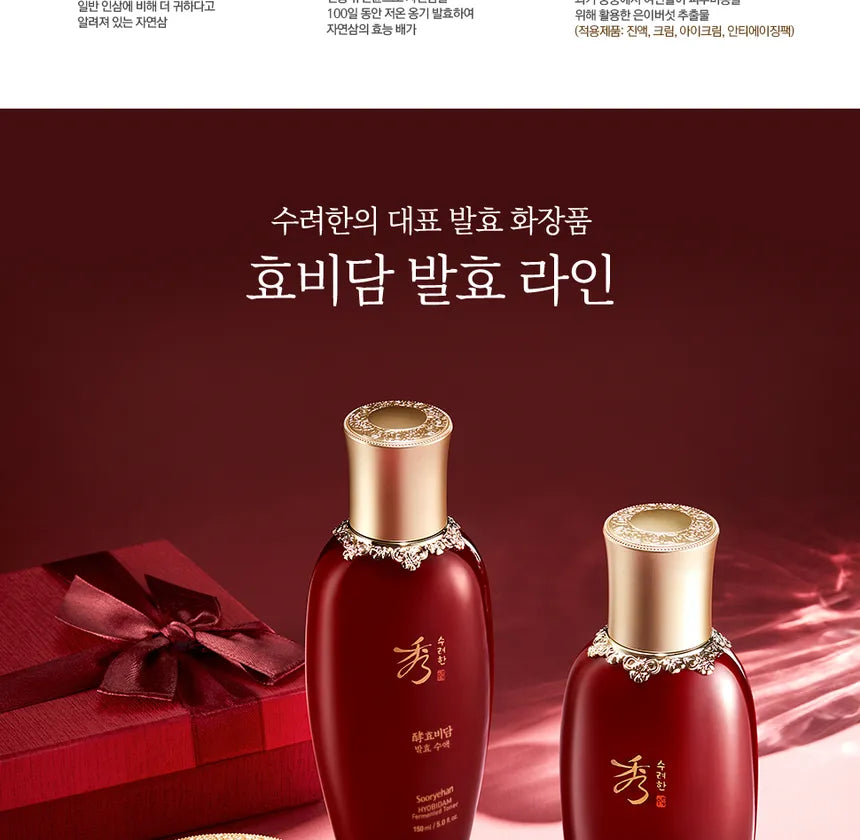 SOORYEHAN HYOBIDAM FERMENTED EMULSION 150ML
