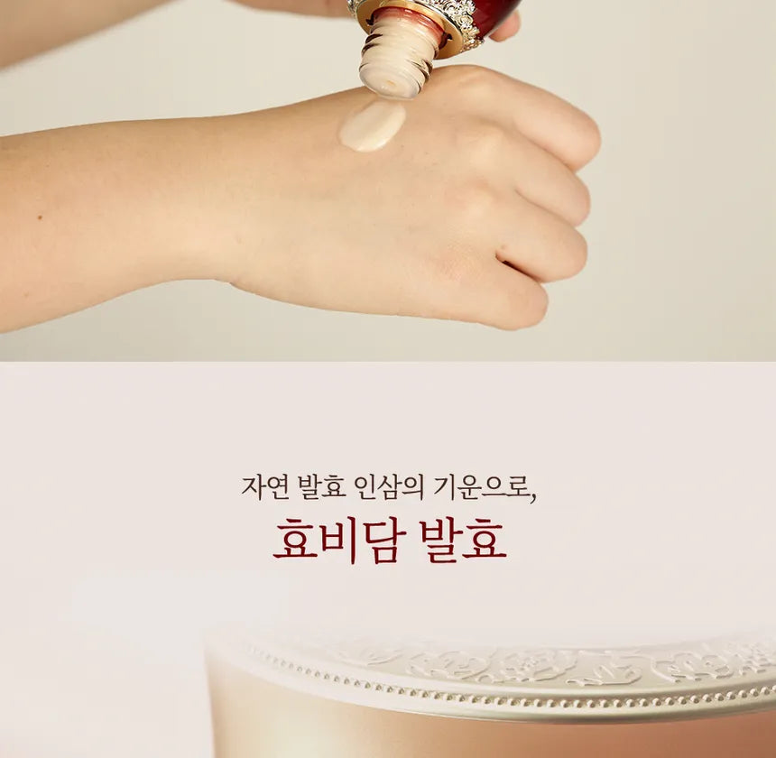 SOORYEHAN HYOBIDAM FERMENTED EMULSION 150ML