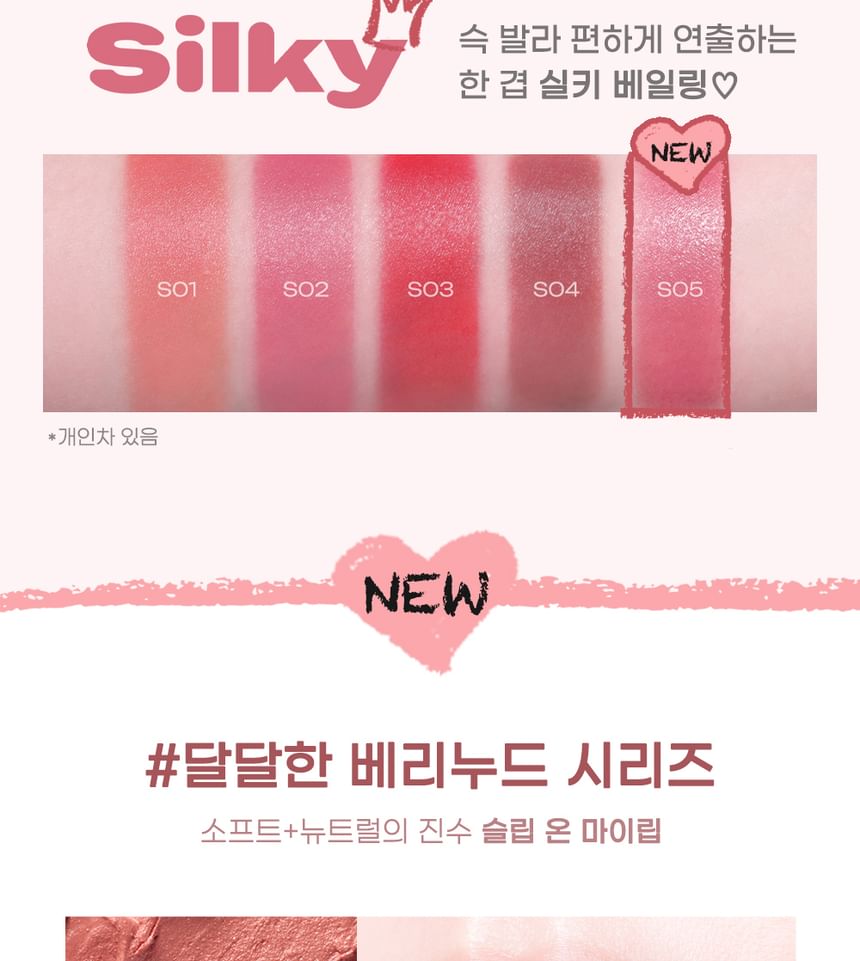 PERIPERA SLIP ON MY LIP
