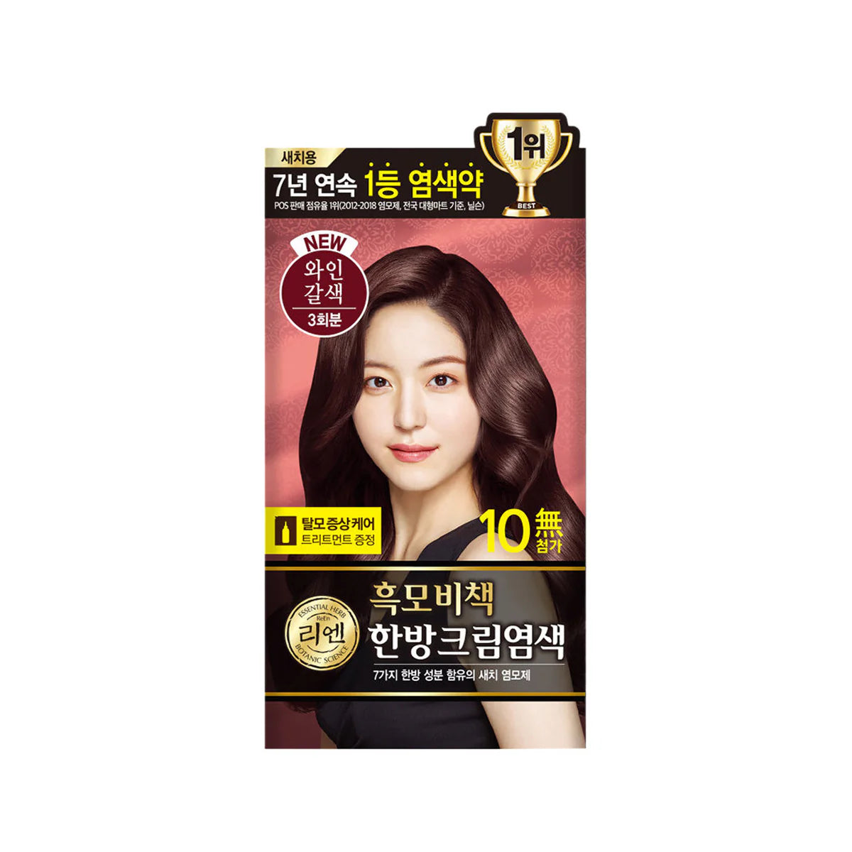 RIEN ESSENTIAL HERB HAIR COLOR