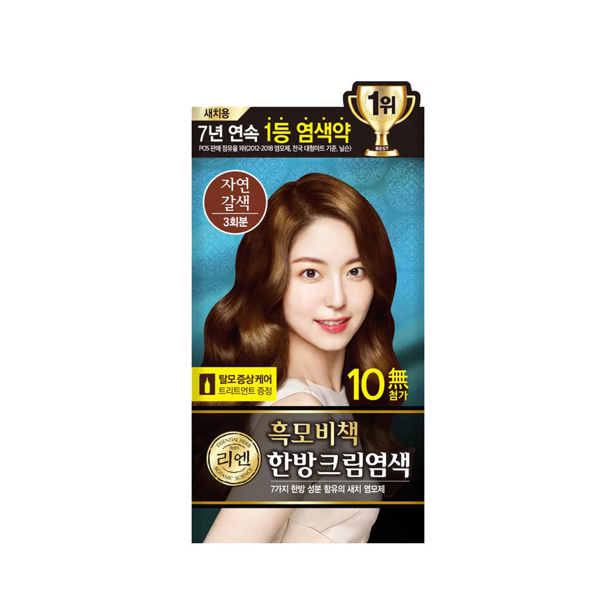 RIEN ESSENTIAL HERB HAIR COLOR