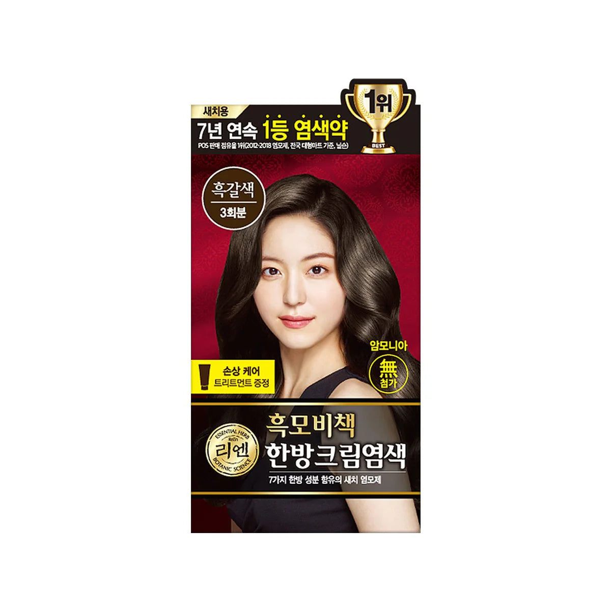 RIEN ESSENTIAL HERB HAIR COLOR