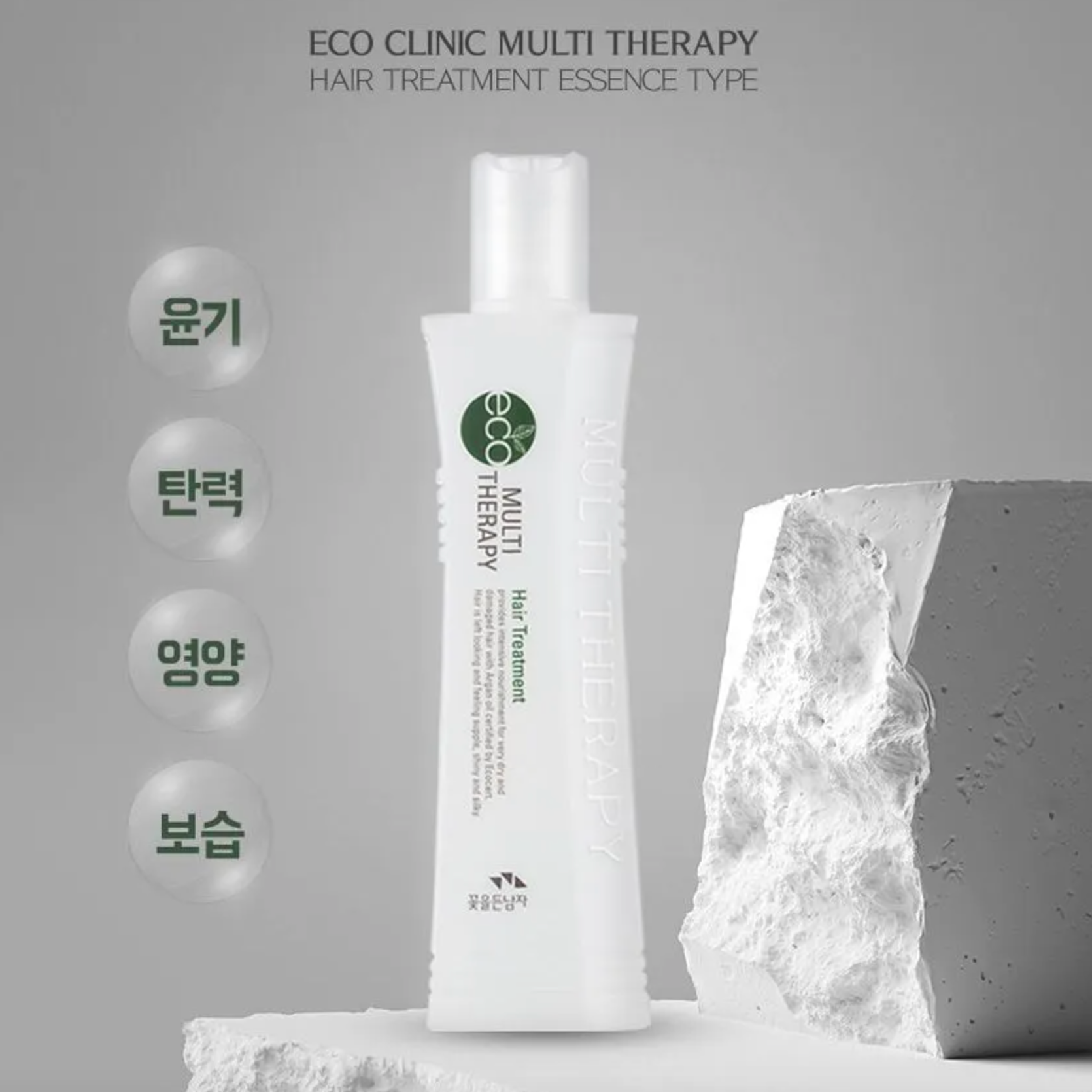 SOMANG Eco Multi Therapy Hair Treatment