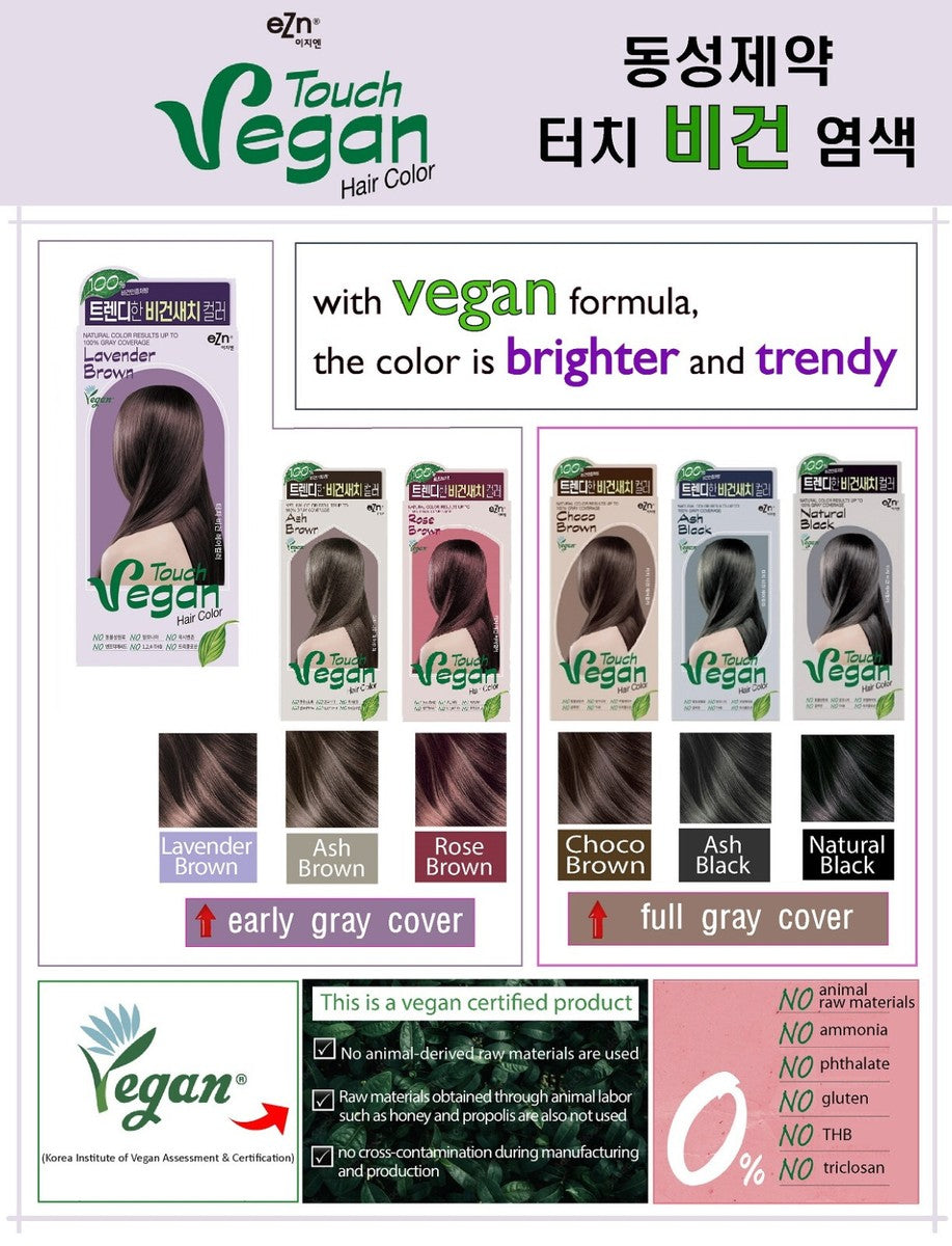 TOUCH VEGAN HAIR COLOR
