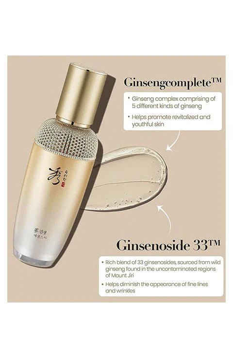 GINSENG ESSENCE ADVANCED SPECIAL SET